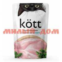 Корм для кошек KOTT пауч 75г соус с кроликом сп=28шт ш.к.6799