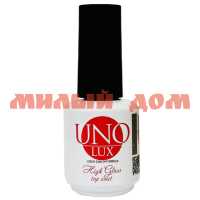 Топ для ногтей UNO LUX 15мл ш.к.8873