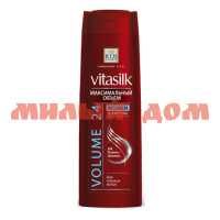 Бальзам для волос VITASILK 220мл максимальный объем 166-3 ш.к.0806 НЭФИС 2