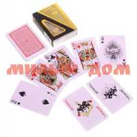 Игра Карты игральные Покер 54шт 556-284