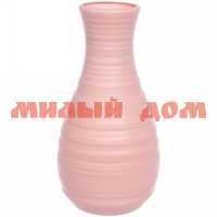 Ваза пластик Marlen-София розовый 309-851
