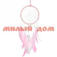 Украшение оберег Ловец Снов-Dream нежно-розовый с подсветкой 216-012