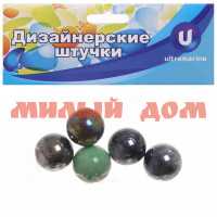 Камни декоративные Шар-Цветные жемчужины 100гр 996-329