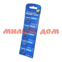 Батарейка таблетка №3 ROBITON алкалиновая (AG3/LR41/392/384-1,5V) лист=5шт/цена за лист шк2216