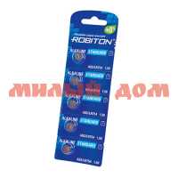 Батарейка таблетка №5 ROBITON алкалиновая (AG5/LR754/LR48/393-1,5V) лист=5шт/цена за лист шк2230