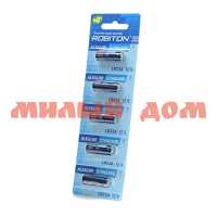 Батарейка спецэлемент средний ROBITON алкалиновая (23А/А23-MN21-12V) лист=5шт/цена за лист шк8440