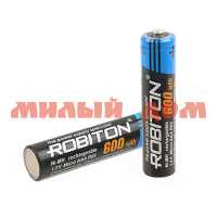 Аккумулятор мизинчиковый ROBITON Ni-Mh 600mAh без защиты (AAA/HR03/R03/10440-1,2V) 2шт шк2462