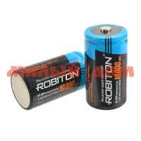 Аккумулятор большой ROBITON Ni-Mh 10000mAh без защиты (D/HR20/33600-34615-1,2V) лист=2шт шк7627