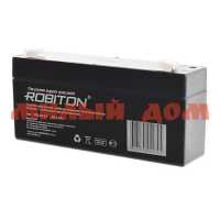 Аккумулятор свинцово-кислотный ROBITON VRLA6-3.3 3300mAh 6V шк2745