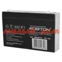 Аккумулятор свинцово-кислотный ROBITON VRLA6-7.0 7000mAh 6V шк3513
