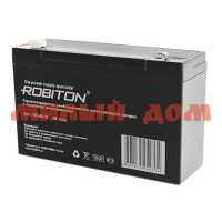 Аккумулятор свинцово-кислотный ROBITON VRLA6-12 12000mAh 6V шк2714