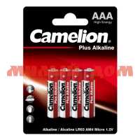 Батарейка мизинчиковая CAMELION Plus алкалиновая (AAA/R03/LR03-1,5V) лист=4шт/цена за лист шк0043