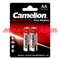 Батарейка пальчиковая CAMELION Plus алкалиновая (AA/R6/LR6 -1,5V)  лист=2шт/цена за лист шк0036