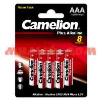 Батарейка мизинчиковая CAMELION Plus алкалиновая (AAA/R03/LR03-1,5V) лист=8шт/цена за лист шк7435
