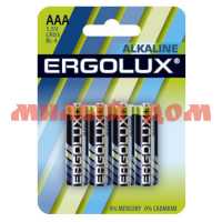 Батарейка мизинчиковая ERGOLUX алкалиновая (AAA/R03/LR03-1,5V) лист=4шт/цена за лист шr1027