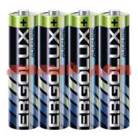 Батарейка мизинчиковая ERGOLUX алкалиновая (AAA/R03/LR03-1,5V) сп=4шт/цена за шт шк1025