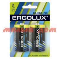 Батарейка большая ERGOLUX алкалиновая (LR20/R20/D-1,5V) лист=2шт/цена за лист шк1065
