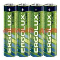 Батарейка мизинчиковая ERGOLUX солевая (AAA/R03/LR03-1,5V) сп=60шт/цена за шт шк6596