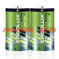 Батарейка средняя ERGOLUX солевая (LR14/R14/С-1,5V) сп=2/цена за шт шк7728 СПАЙКАМИ