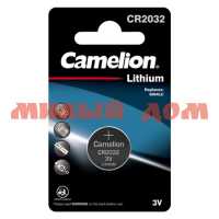 Батарейка дисковая 2032 CAMELION литиевая (CR2032/BR2032-3V) шк2245