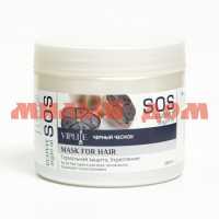 Маска для волос ECOandVIT 380мл SOS термальная защита Черный чеснок 49076
