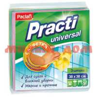 Салфетка для уборки PACLAN PRACTI 38*38см 3шт универсальные 410018 шк 3409