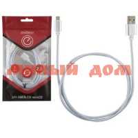 Кабель ENERGY ET-01 USB/MicroUSB серебро 006370