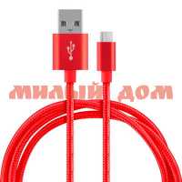 Кабель ENERGY ET-26 USB/Type-C красный 104106
