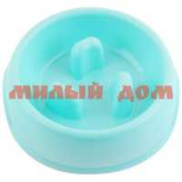 Миска пластик для медленного кормления Зиг-Заг голубой 351-257