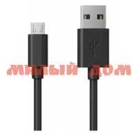 Кабель USB Smartbuy MicroUSB 3А 15см черный iK-020 ш.к.7998