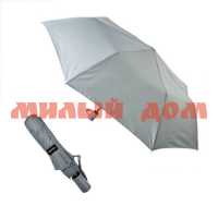 Зонт женский 928