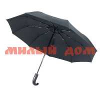 Зонт мужской 1002