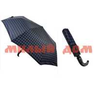 Зонт мужской 1015