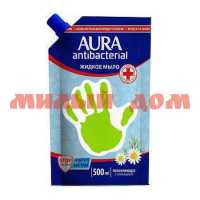 Мыло жидкое AURA 500мл*2 Derma Protect антибактериальное Ромашка дой-пак 35750 ш.к.4756