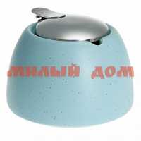 Сахарница керамика 450мл ROSARIO голубой Ф19-085E