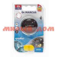 Ароматизатор для авто Dr. MARCUS Speaker  Ocean динамик-флакон  на дифлектор 52007