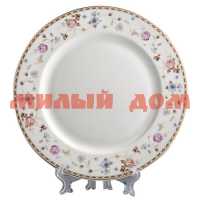 Тарелка десертная фарфор 6пр 19см ROSARIO Анжелика Ф2-035T1/6 ш.к.1081
