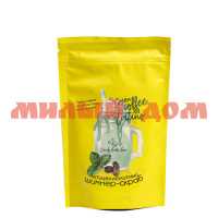 Скраб для тела CANDY BATH BAR 250гр антицеллюлитный шиммер Green coffee latino 6111 ш.к.4322