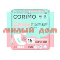 Прокладки CORIMO ежедневн 16шт Super Dry ш.к.2887