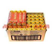 Батарейка мизинчиковая KODAK Super Heavy Duty солевая (AAA/R03/LR03-1,5V) сп=40шт/цена за шт шк3312
