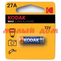 Батарейка спецэлемент малая KODAK Max Super алкалиновая (27А/А27/MN27-12V) шк4370