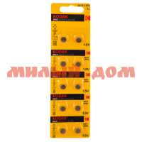Батарейка таблетка №11 KODAK Max алкалиновая (AG11/LR721/LR58-1,5) сп=10шт/цена за сп шк7623