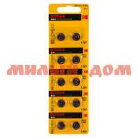 Батарейка таблетка №12 KODAK Max алкалиновая (AG12/LR43/386-1,5V) сп=10шт/цена за сп шк6305