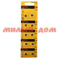 Батарейка таблетка №4 KODAK Max алкалиновая (AG4/LR626/LR66-1,5V) сп=10шт/цена за сп шк4004