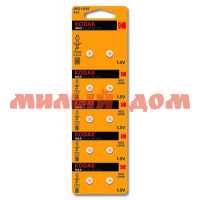 Батарейка таблетка №5 KODAK Max алкалиновая (AG5/LR754/LR48-1,5V) сп=10шт/цена за сп шк7562