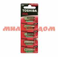 Батарейка спецэлемент средний TOSHIBA алкалиновая (23А/А23-MN21-12V) лист=5шт/цена за лист шк1686