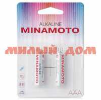 Батарейка мизинч MINAMOTO алкалиновая (AAA/R03/LR03-1,5V) лист=2шт/цена за лист шк1190