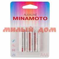 Батарейка мизинчиковая MINAMOTO алкалиновая (AAA/R03/LR03-1,5V) лист=4шт/цена за лист шк3910