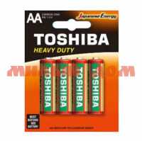 Батарейка пальчиковая TOSHIBA KG солевая (AA/R6/LR6-1,5V) лист=4шт/цена за лист шк1907