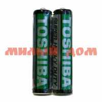 Батарейка мизинчиковая TOSHIBA солевая (AAA/R03/LR03-1,5V) сп=2шт/цена за шт шк4328